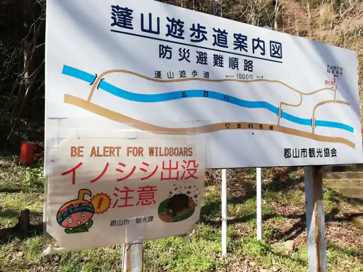 源泉神社のその他建物