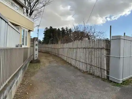 天満神社(千葉県)