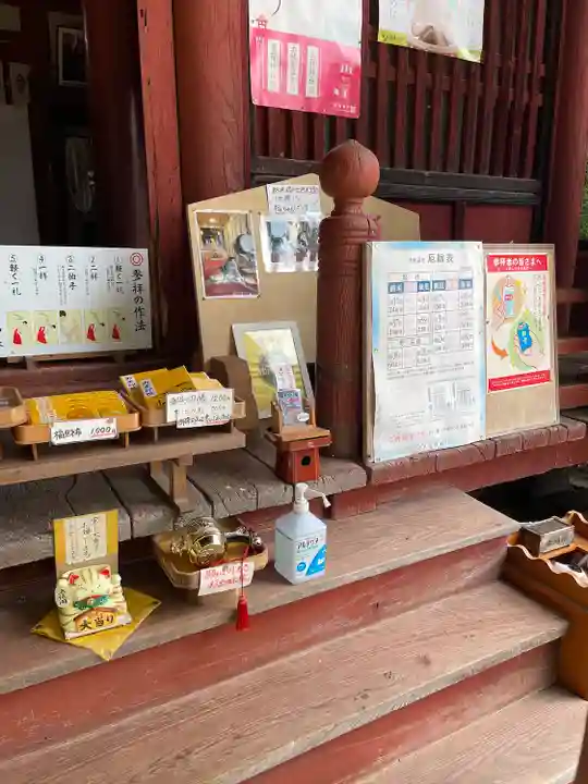 聖神社(埼玉県)