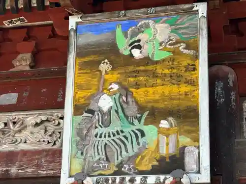 秩父札所１番　四萬部寺(埼玉県)