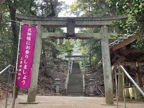 神戸乃神社の鳥居