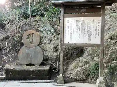 江島神社(神奈川県)