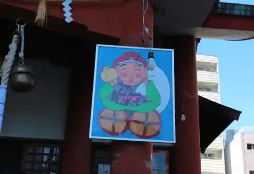 敷津松之宮　大国主神社のその他建物