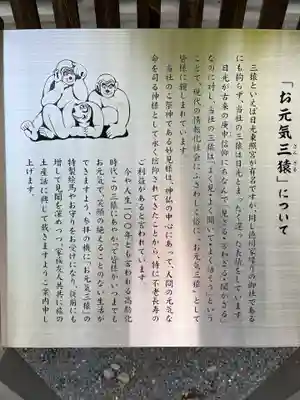 秩父神社(埼玉県)