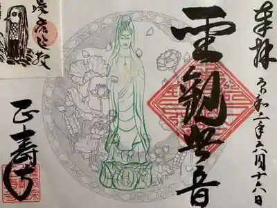 ツナガリイム　緑の観音様も合わせた手の輝きも素敵です