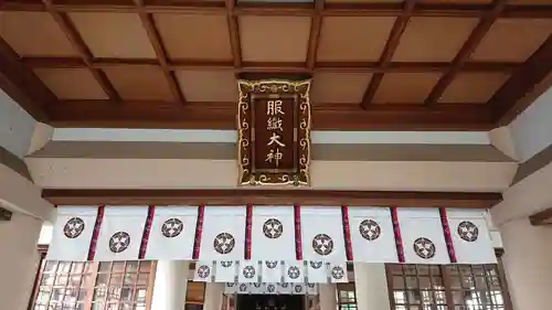 服織神社（真清田神社境内社）のその他建物