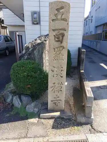 五百羅漢禅寺のその他建物