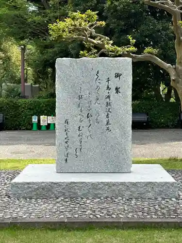 千鳥ヶ淵戦没者墓苑(東京都)