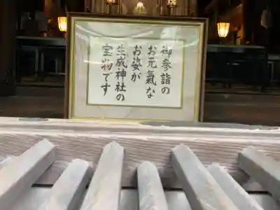 鐵砲洲稲荷神社のその他建物