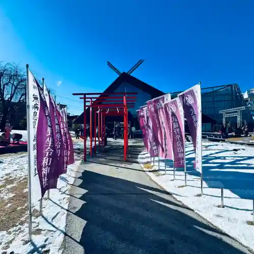 武蔵野坐令和神社(埼玉県)