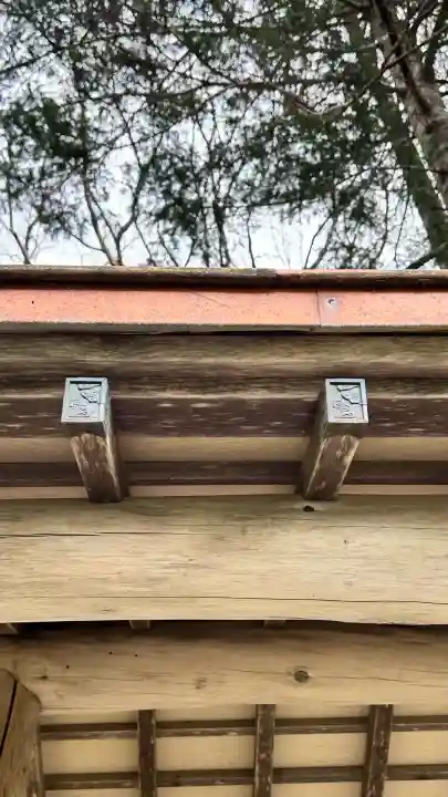 水神社(北海道)