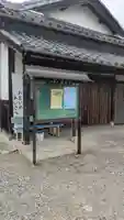稱名寺(滋賀県)