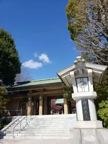 東郷神社(東京都)