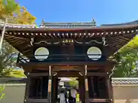 源光庵(京都府)