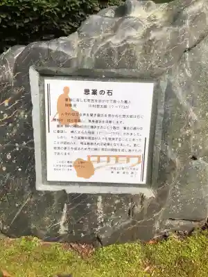 三戸大神宮(青森県)
