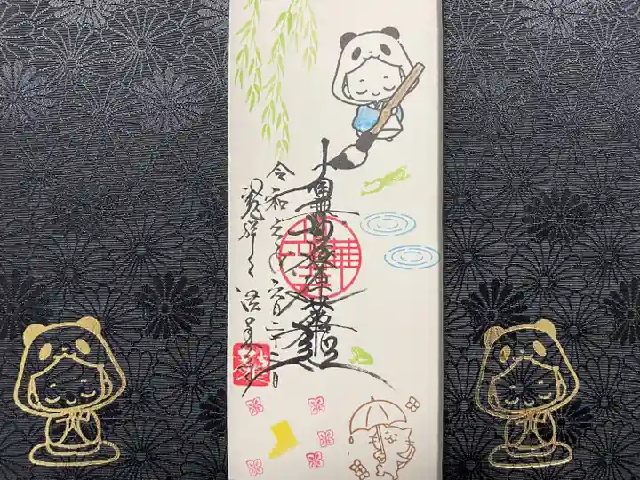 法華寺(福岡県)