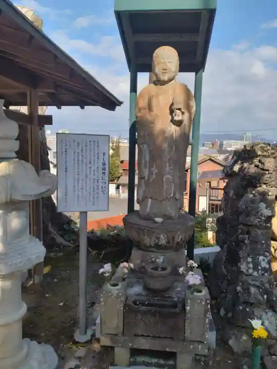 洞光寺(島根県)