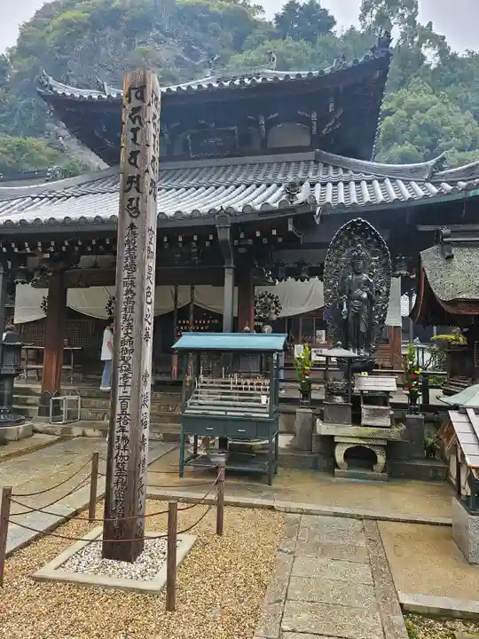 宝山寺(奈良県)