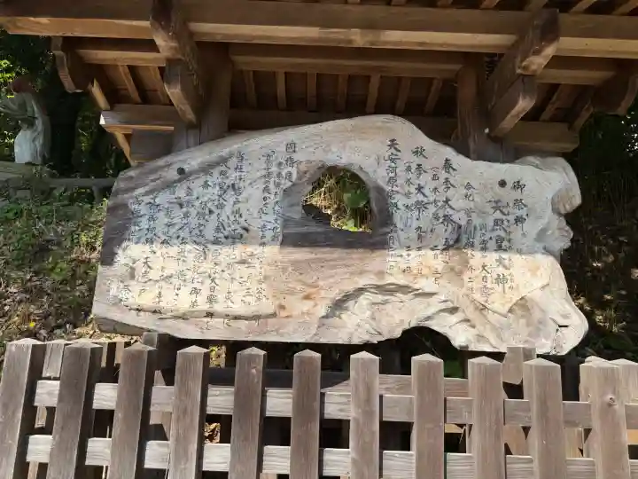 天岩戸神社の{uncategorized: "未分類", other: "その他", undefined: "問題あり", building: "その他建物", grave: "お墓", sacred_gate: "鳥居", guardian: "狛犬", statue: "像", buddha: "仏像", history: "歴史", nature: "自然", garden: "庭園", animal: "動物", pagoda: "塔", temizu: "手水舎", mountain_gate: "山門・神門", sanctuary: "本殿・本堂", subordinate: "末社・摂社", art: "芸術", scenery: "景色", jizo: "地蔵", ema: "絵馬", goshuin: "御朱印", omikuji: "おみくじ", items: "授与品その他", amulet: "お守り", goshuincho: "御朱印帳", eats: "食事", festival: "お祭り", votive_dance: "神楽", shichigosan: "七五三参", wedding: "結婚式", experience: "体験その他", initially: "初詣", around: "周辺", anti_infection: "感染症対策"}