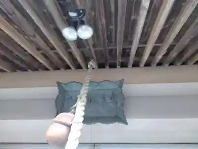 魚賀波間神社のその他建物