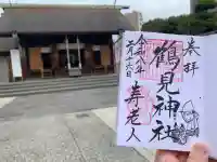 鶴見神社の{uncategorized: "未分類", other: "その他", undefined: "問題あり", building: "その他建物", grave: "お墓", sacred_gate: "鳥居", guardian: "狛犬", statue: "像", buddha: "仏像", history: "歴史", nature: "自然", garden: "庭園", animal: "動物", pagoda: "塔", temizu: "手水舎", mountain_gate: "山門・神門", sanctuary: "本殿・本堂", subordinate: "末社・摂社", art: "芸術", scenery: "景色", jizo: "地蔵", ema: "絵馬", goshuin: "御朱印", omikuji: "おみくじ", items: "授与品その他", amulet: "お守り", goshuincho: "御朱印帳", eats: "食事", festival: "お祭り", votive_dance: "神楽", shichigosan: "七五三参", wedding: "結婚式", experience: "体験その他", initially: "初詣", around: "周辺", anti_infection: "感染症対策"}