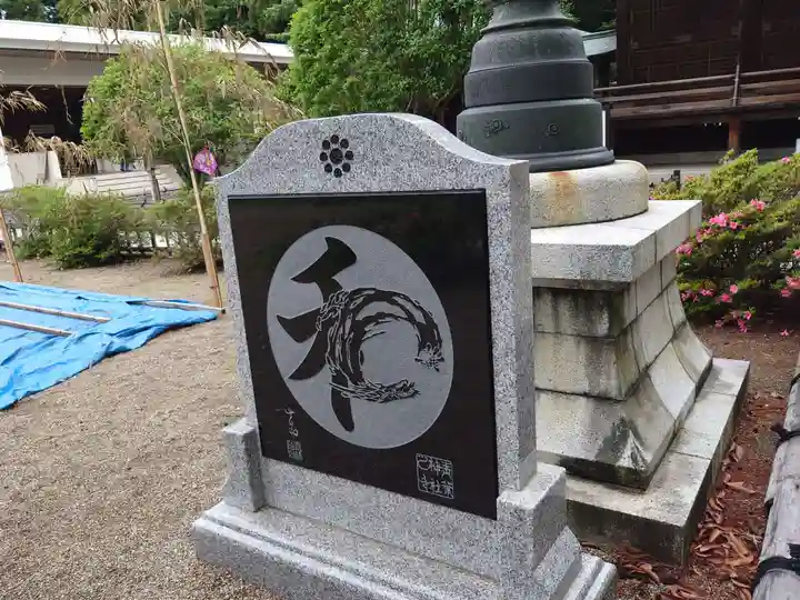 青葉神社(宮城県)