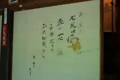 雲林寺のその他建物