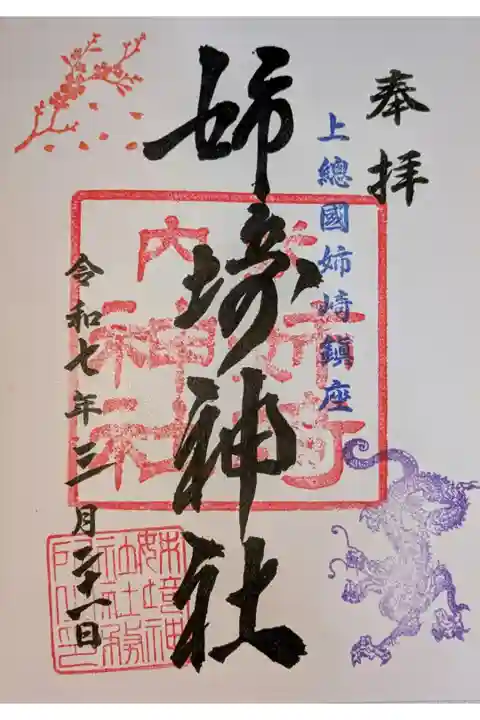 書入れ
