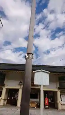 愛知縣護國神社の本殿・本堂