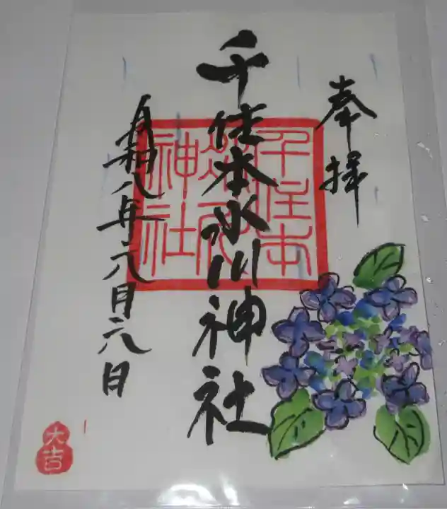 千住本氷川神社(東京都)
