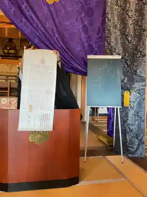 正眼寺(愛知県)