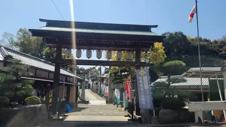 木野山神社(愛媛県)