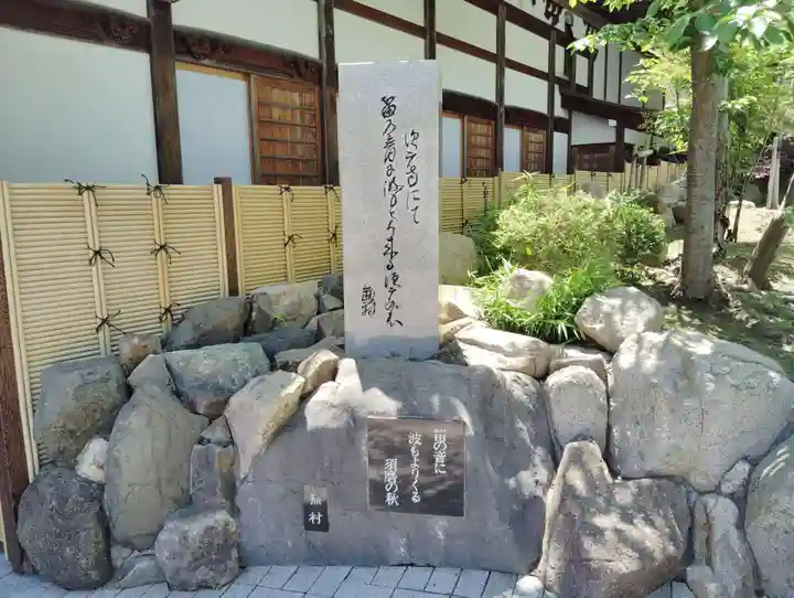 桜寿院(兵庫県)
