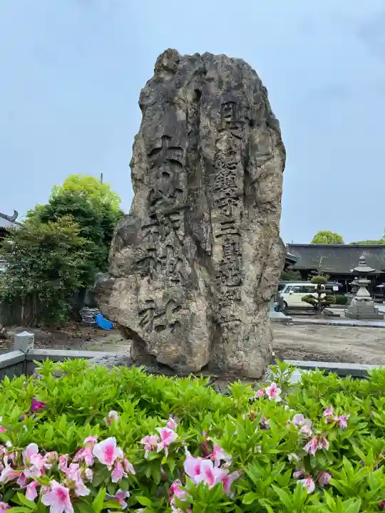 別宮大山祇神社(愛媛県)