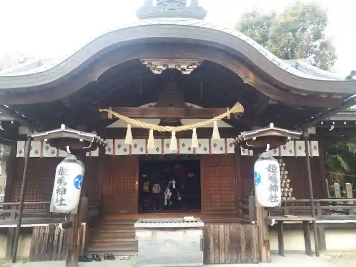 姫嶋神社(大阪府)