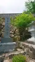 永徳寺のその他建物