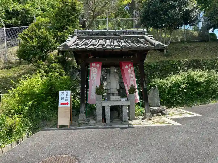 惠心院(恵心院)の{uncategorized: "未分類", other: "その他", undefined: "問題あり", building: "その他建物", grave: "お墓", sacred_gate: "鳥居", guardian: "狛犬", statue: "像", buddha: "仏像", history: "歴史", nature: "自然", garden: "庭園", animal: "動物", pagoda: "塔", temizu: "手水舎", mountain_gate: "山門・神門", sanctuary: "本殿・本堂", subordinate: "末社・摂社", art: "芸術", scenery: "景色", jizo: "地蔵", ema: "絵馬", goshuin: "御朱印", omikuji: "おみくじ", items: "授与品その他", amulet: "お守り", goshuincho: "御朱印帳", eats: "食事", festival: "お祭り", votive_dance: "神楽", shichigosan: "七五三参", wedding: "結婚式", experience: "体験その他", initially: "初詣", around: "周辺", anti_infection: "感染症対策"}