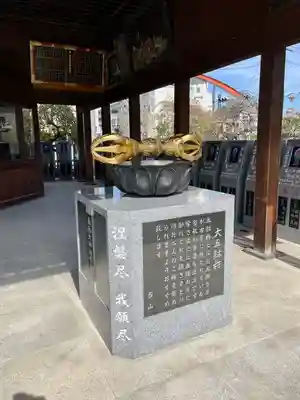 成田山川越別院(埼玉県)