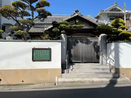 覚正寺(兵庫県)