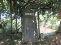 鷲神社(埼玉県)
