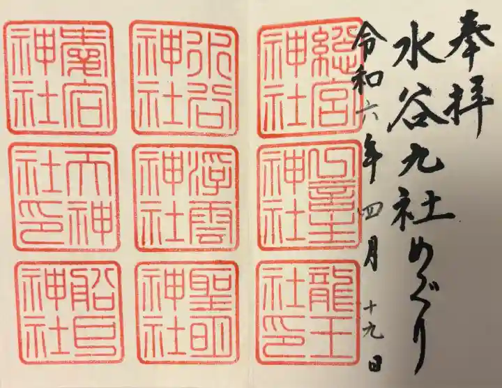 春日大社の{uncategorized: "未分類", other: "その他", undefined: "問題あり", building: "その他建物", grave: "お墓", sacred_gate: "鳥居", guardian: "狛犬", statue: "像", buddha: "仏像", history: "歴史", nature: "自然", garden: "庭園", animal: "動物", pagoda: "塔", temizu: "手水舎", mountain_gate: "山門・神門", sanctuary: "本殿・本堂", subordinate: "末社・摂社", art: "芸術", scenery: "景色", jizo: "地蔵", ema: "絵馬", goshuin: "御朱印", omikuji: "おみくじ", items: "授与品その他", amulet: "お守り", goshuincho: "御朱印帳", eats: "食事", festival: "お祭り", votive_dance: "神楽", shichigosan: "七五三参", wedding: "結婚式", experience: "体験その他", initially: "初詣", around: "周辺", anti_infection: "感染症対策"}