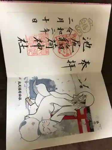 池尻稲荷神社(東京都)