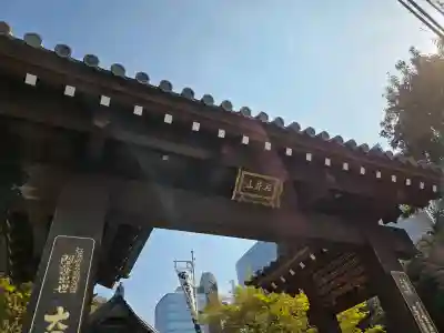 大圓寺の{uncategorized: "未分類", other: "その他", undefined: "問題あり", building: "その他建物", grave: "お墓", sacred_gate: "鳥居", guardian: "狛犬", statue: "像", buddha: "仏像", history: "歴史", nature: "自然", garden: "庭園", animal: "動物", pagoda: "塔", temizu: "手水舎", mountain_gate: "山門・神門", sanctuary: "本殿・本堂", subordinate: "末社・摂社", art: "芸術", scenery: "景色", jizo: "地蔵", ema: "絵馬", goshuin: "御朱印", omikuji: "おみくじ", items: "授与品その他", amulet: "お守り", goshuincho: "御朱印帳", eats: "食事", festival: "お祭り", votive_dance: "神楽", shichigosan: "七五三参", wedding: "結婚式", experience: "体験その他", initially: "初詣", around: "周辺", anti_infection: "感染症対策"}