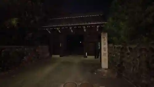 誓願寺(愛知県)