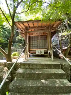 鳴滝不動(岡山県)