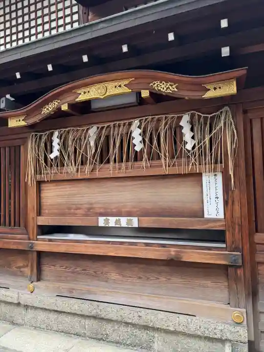 京都ゑびす神社の{uncategorized: "未分類", other: "その他", undefined: "問題あり", building: "その他建物", grave: "お墓", sacred_gate: "鳥居", guardian: "狛犬", statue: "像", buddha: "仏像", history: "歴史", nature: "自然", garden: "庭園", animal: "動物", pagoda: "塔", temizu: "手水舎", mountain_gate: "山門・神門", sanctuary: "本殿・本堂", subordinate: "末社・摂社", art: "芸術", scenery: "景色", jizo: "地蔵", ema: "絵馬", goshuin: "御朱印", omikuji: "おみくじ", items: "授与品その他", amulet: "お守り", goshuincho: "御朱印帳", eats: "食事", festival: "お祭り", votive_dance: "神楽", shichigosan: "七五三参", wedding: "結婚式", experience: "体験その他", initially: "初詣", around: "周辺", anti_infection: "感染症対策"}