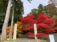 安国寺(京都府)