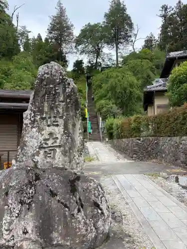 法泉寺(埼玉県)