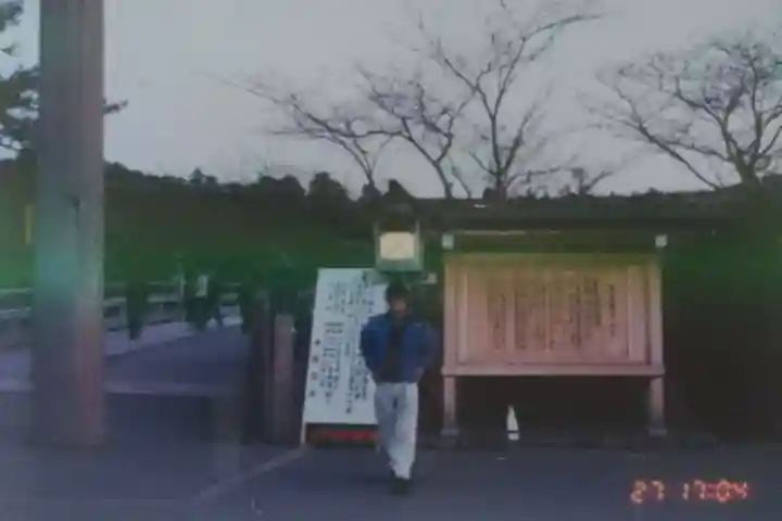 伊勢神宮内宮(皇大神宮)のその他建物