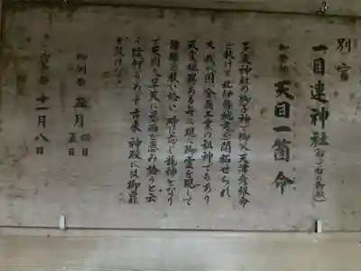 多度大社(三重県)